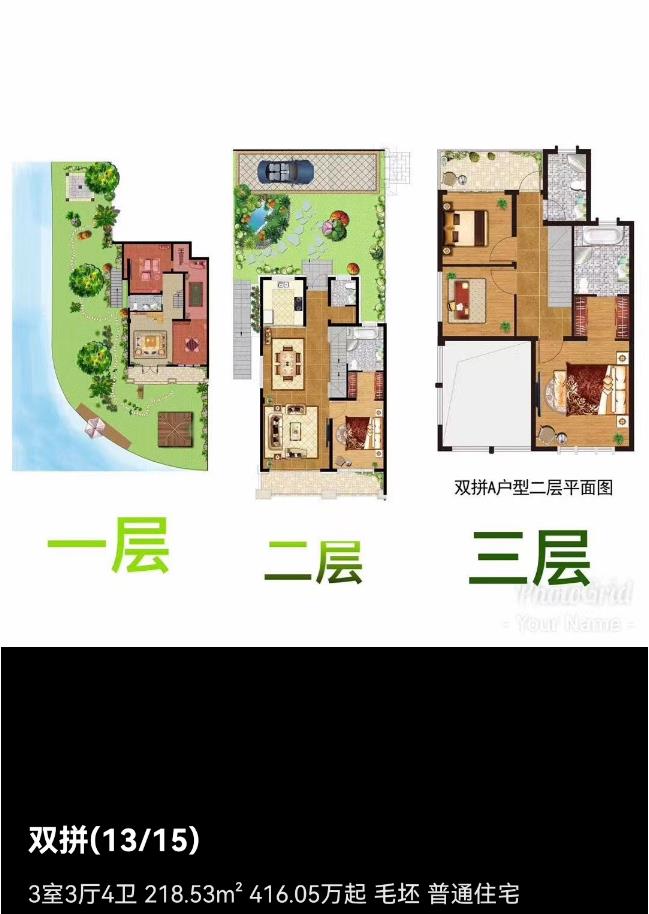 万泽太湖庄园㎡